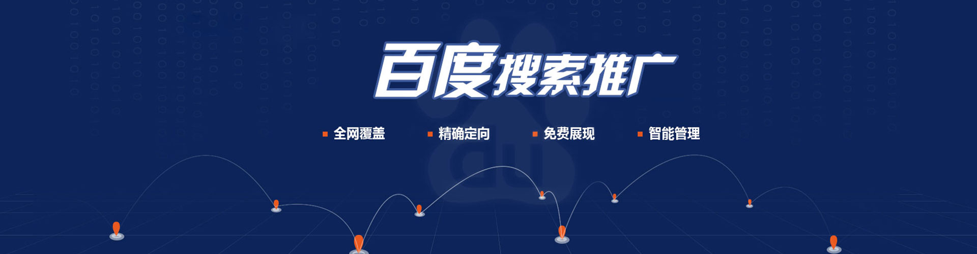 金湾信息流优化